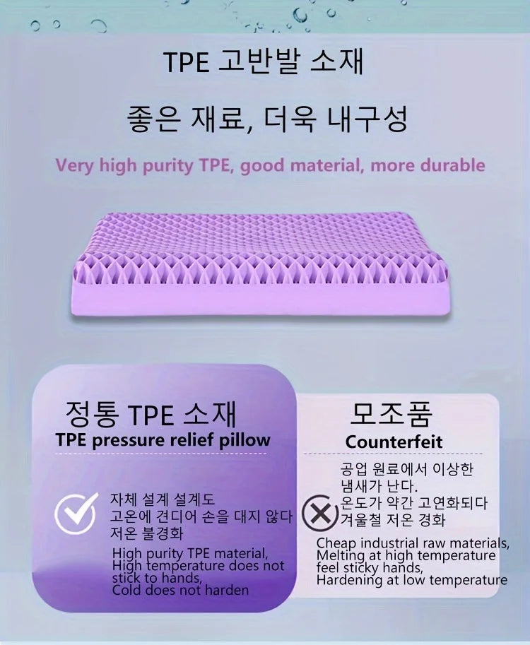 Cooling Pillow