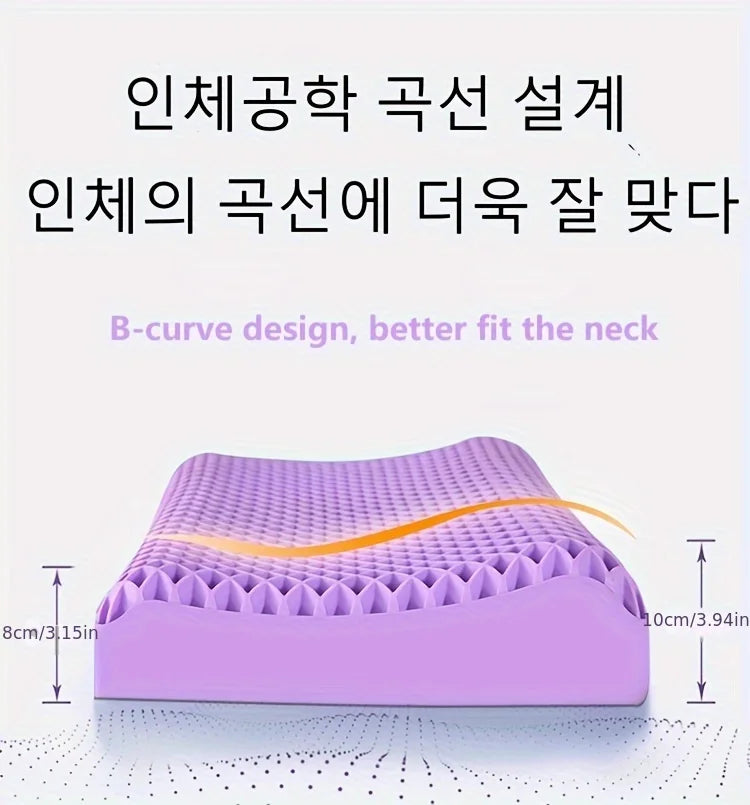 Cooling Pillow