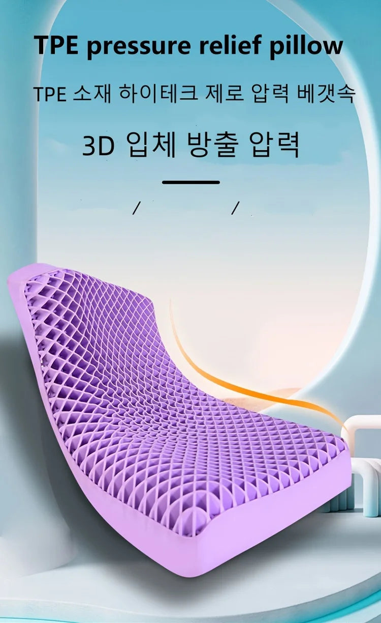 Cooling Pillow
